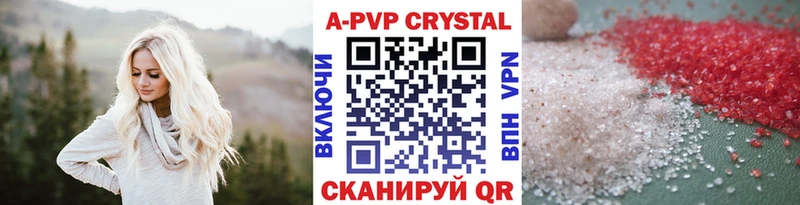 Купить Чудово Конопля Мефедрон СОЛЬ ГАШИШ