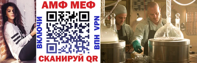 Амфетамин VHQ  darknet официальный сайт  Чудово  блэк спрут маркетплейс 
