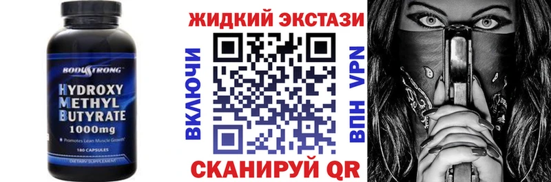 БУТИРАТ 1.4BDO  Чудово 