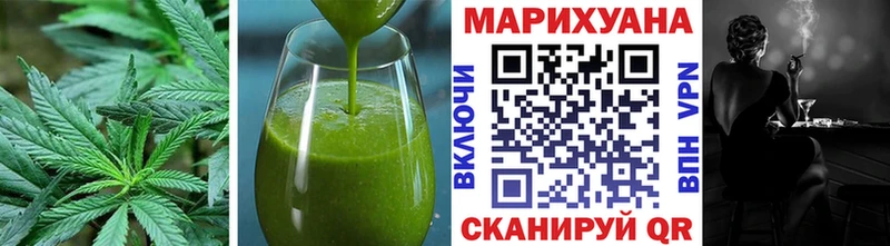 mega зеркало  Чудово  Canna-Cookies конопля 