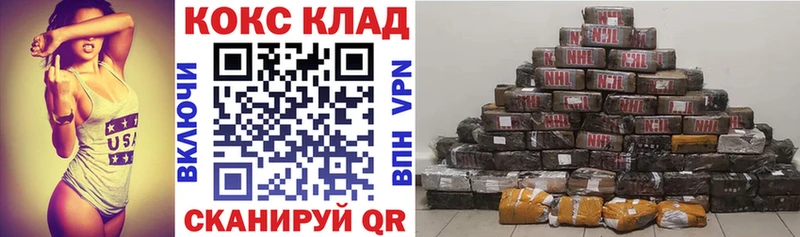 купить  цена  кракен вход  Кокаин Fish Scale  Чудово 