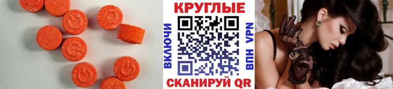 ЭКСТАЗИ 280мг  купить наркотики сайты  Чудово 