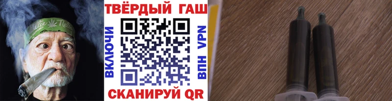 где можно купить   Чудово  ГАШИШ ice o lator 