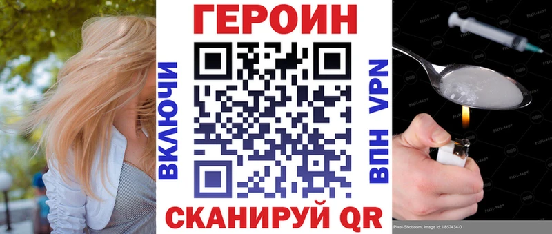 площадка официальный сайт  Чудово  Героин белый 