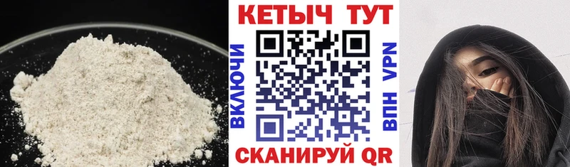 Кетамин VHQ  Чудово 