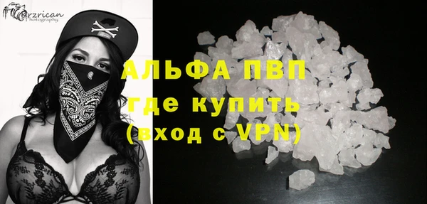 кокаин премиум Беломорск