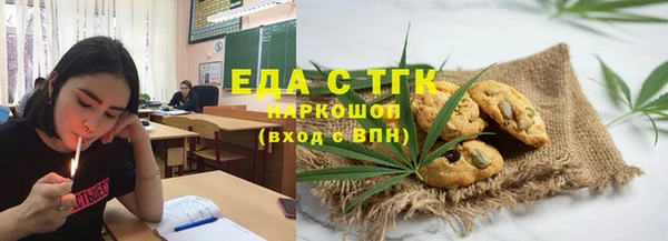ALPHA PVP Белоозёрский