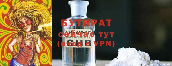 шишки Олёкминск