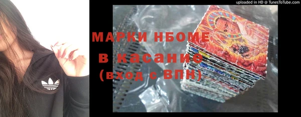 ALPHA PVP Белоозёрский