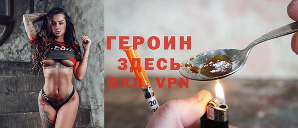 ALPHA PVP Белоозёрский