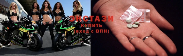 соль ск Белокуриха