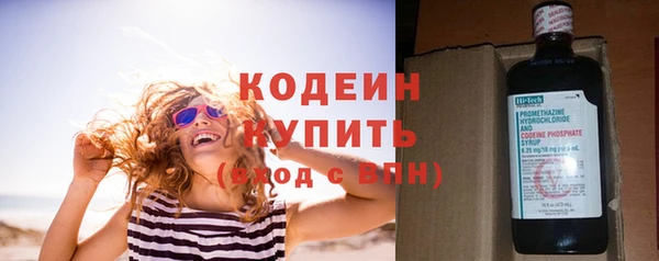 прущие грибы Оленегорск
