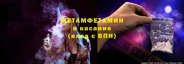 соль ск Белокуриха