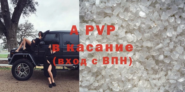 ALPHA PVP Белоозёрский