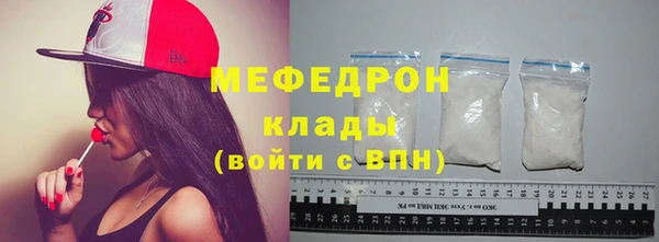 соль ск Белокуриха