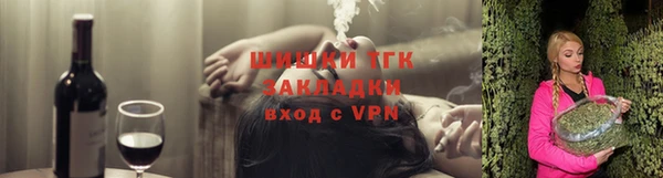 ALPHA PVP Белоозёрский