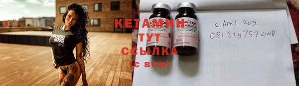 соль ск Белокуриха