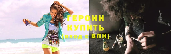 соль ск Белокуриха