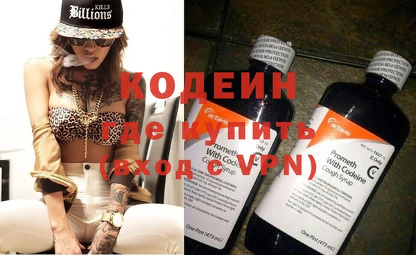 ALPHA PVP Белоозёрский