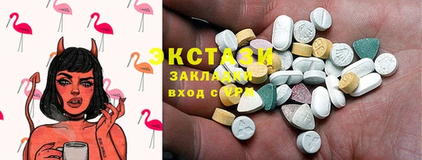 экстази Тында