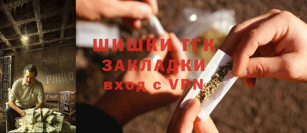 кокаин премиум Беломорск
