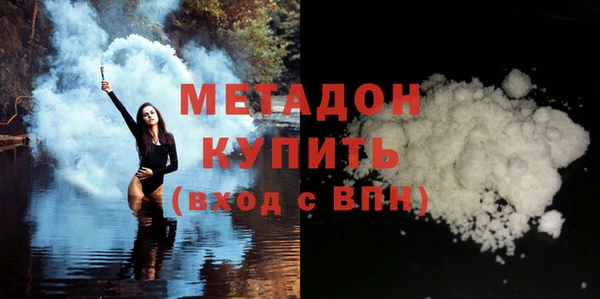 кокаин премиум Беломорск