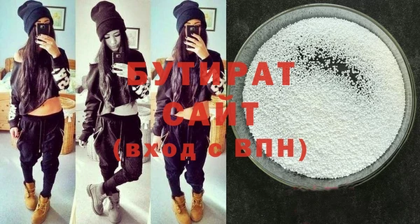 соль ск Белокуриха