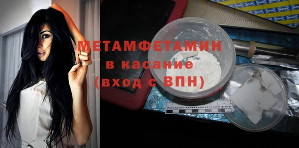 ALPHA PVP Белоозёрский