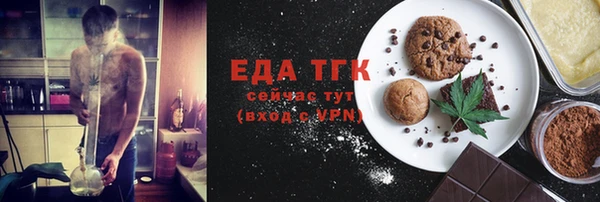 ALPHA PVP Белоозёрский