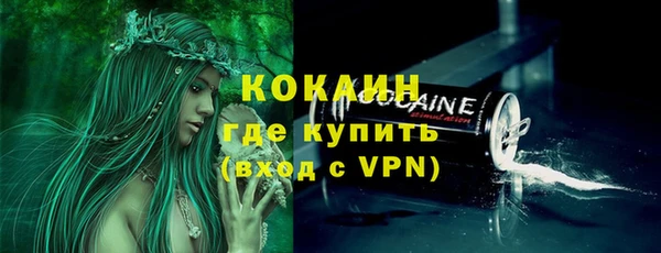 ALPHA PVP Белоозёрский
