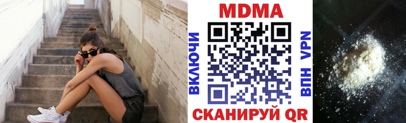 MDMA молли  Чудово 