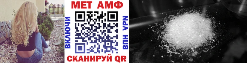 купить наркотик  Чудово  Метамфетамин винт 