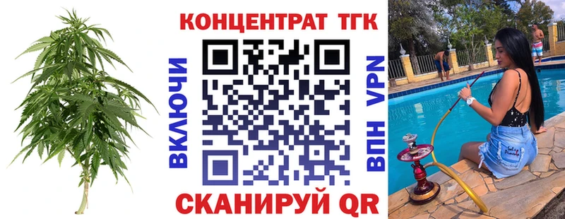 даркнет сайт  Чудово  Дистиллят ТГК жижа 